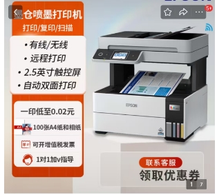 微信截圖_20250311162713.png