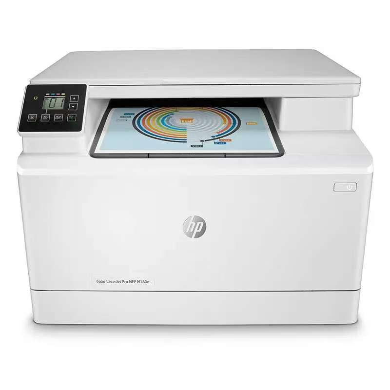 惠普/HP M180n A4 彩色打印機 彩色激光家用多功能一體機(M176n升級型號)(打印復印掃描)